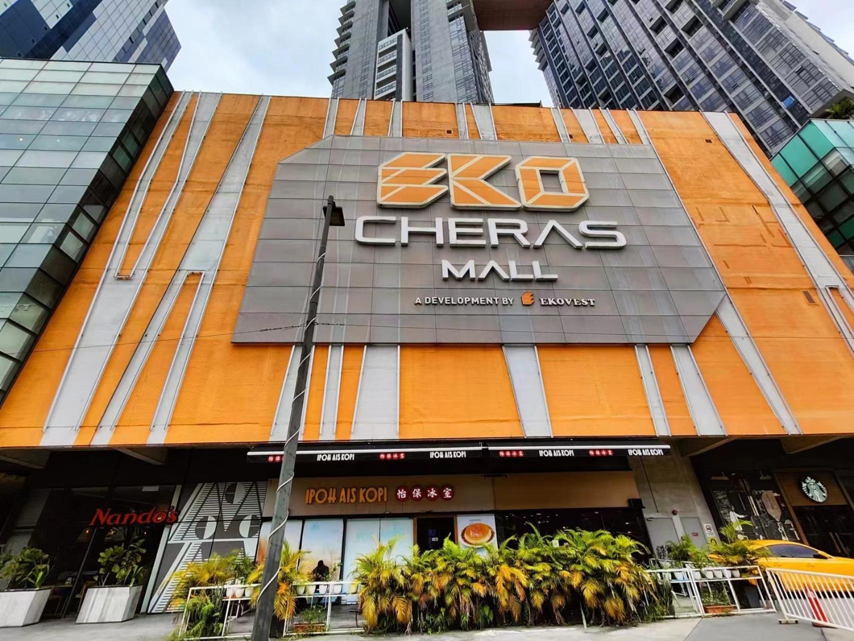 Eko Cheras Mall Duplex 双阳台 Mrt & 精品loft * Kuala Lumpur