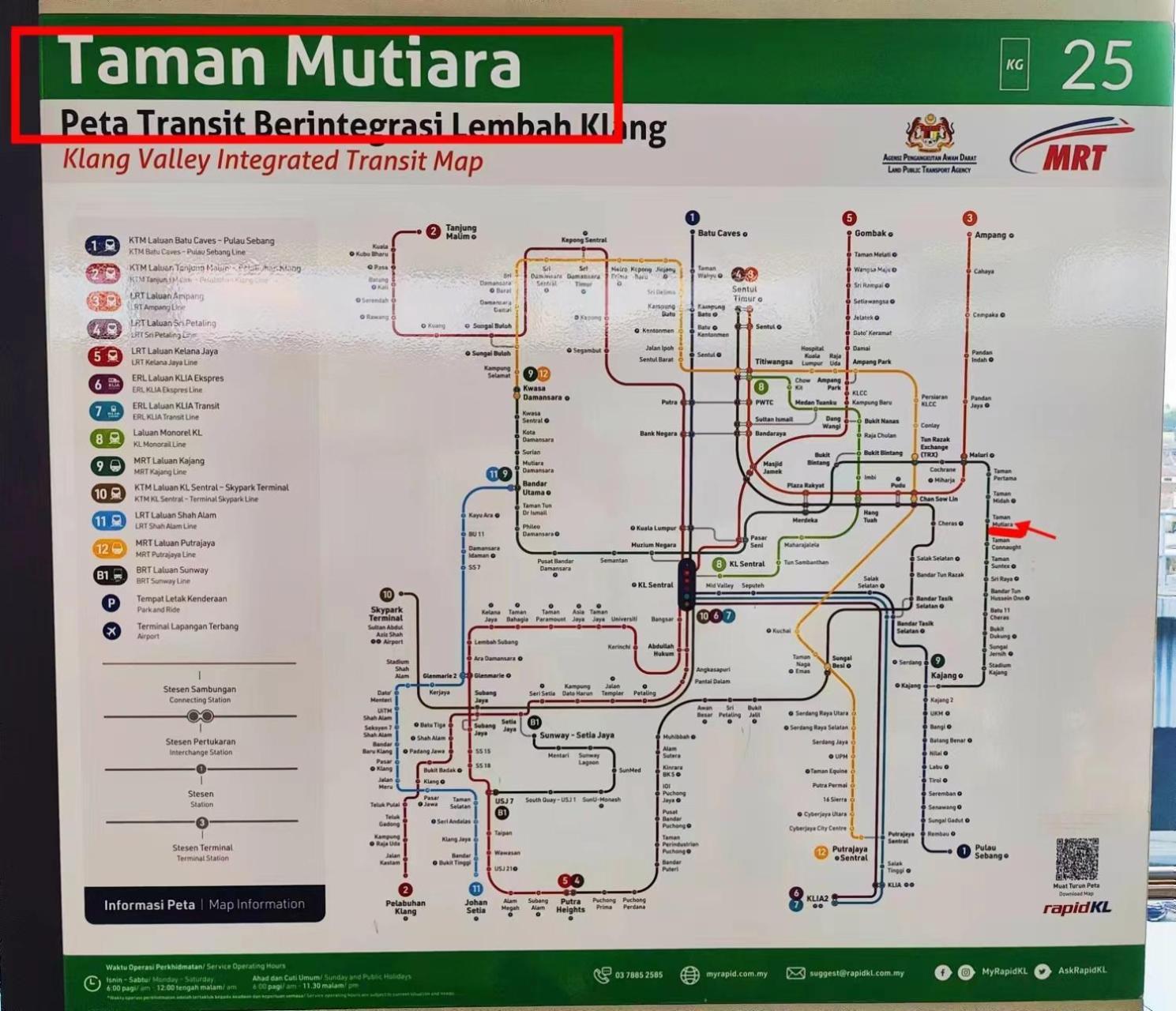 Eko Cheras Mall Duplex 双阳台 Mrt & 精品loft * Kuala Lumpur